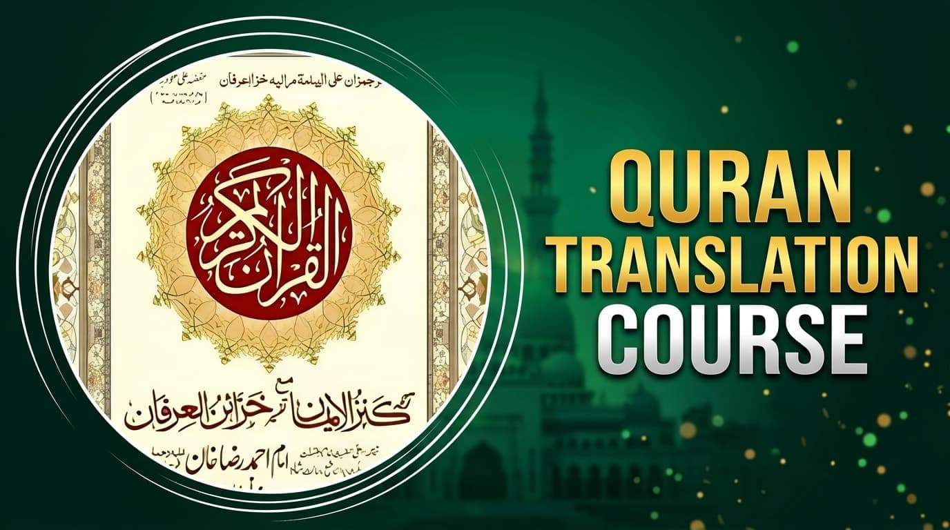 Tarjamat ul Quran Course (Quran Translation)